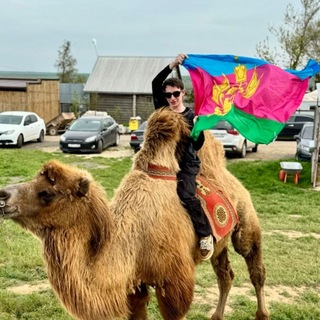 Telegram profile photo for феодал горячий, как Кубань