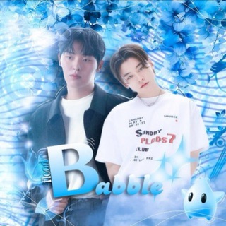 Telegram profile photo for bᥲbbᥣᥱ 𐔥ᥣ𐔖𐔖ᦔ ꪱꪀ⨍ᨵ