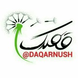 Telegram profile photo for قاصدک
