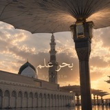 Telegram profile photo for море зنаний