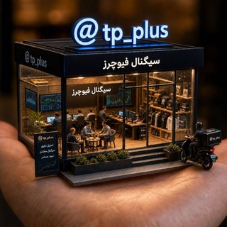 Telegram profile photo for 🚀⚡️سیگنال فیوچرز⚡️🚀