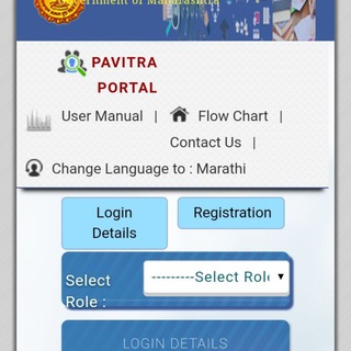 Telegram profile photo for पवित्र पोर्टल सरकारी व खाजगी शिक्षक भरती