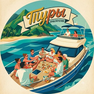 Telegram profile photo for Island Boat Party | Нячанг