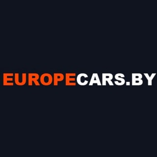 Telegram profile photo for EuropeCars.by - автомобили из Европы, Кореи и Китая