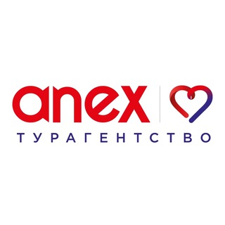 Telegram profile photo for ANEX Турагентство