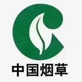 Telegram profile photo for 烟业【招代理】柬埔寨