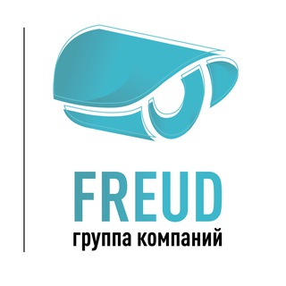 Telegram profile photo for ФРОЙД - ваш надежный проводник в мире видеонаблюдения