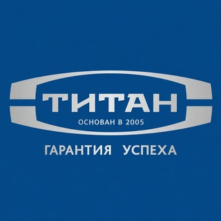 Telegram profile photo for ТИТАН · чат