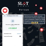 Telegram profile photo for GMSDeluxe казино бонус