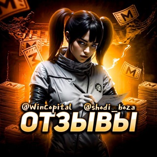 Telegram group profile photo for Метро Shop отзывы WinCopital