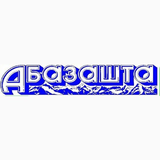 Telegram profile photo for ГАЗЕТА "АБАЗАШТА"