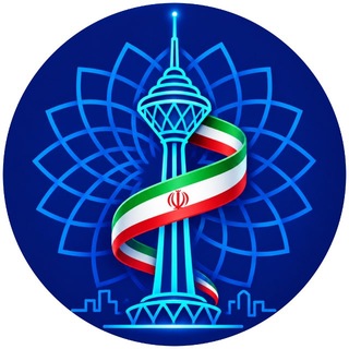 Telegram profile photo for برجمیلادتهران
