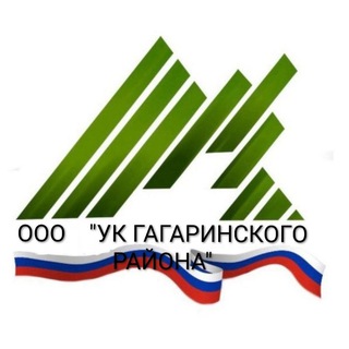 Telegram profile photo for ООО «УК Гагаринского района »