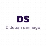 Telegram profile photo for dideban_sarmaye