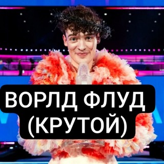 Telegram profile photo for LIVE CHANNEL WORLD FLOOD