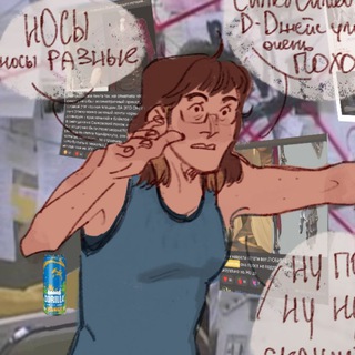 Telegram profile photo for Канал заебыша егорки🥭