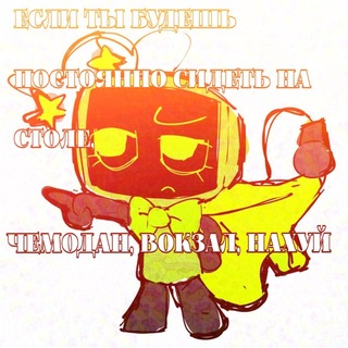 Telegram profile photo for — info sweetieheart. !! #TSH.