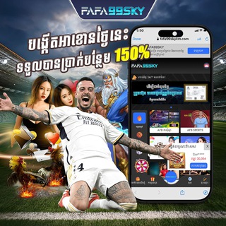 Telegram profile photo for FAFA99SKY8