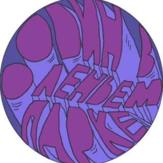 Telegram profile photo for в оленьем парке