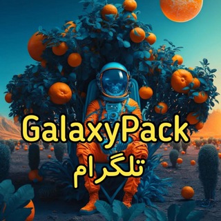 Telegram profile photo for محافظ کهکشان پک | دوره آموزشی | دوره رایگان | پکیج آموزشی | دوره پولی | دوره
