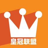 Telegram profile photo for 皇冠联盟