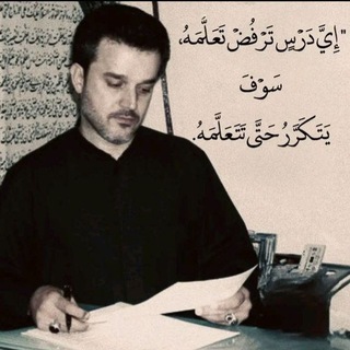 Telegram profile photo for لـِ بـاسـم الـڪࢪبلائـي .