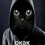 Telegram profile photo for ОКАК БОСС средний