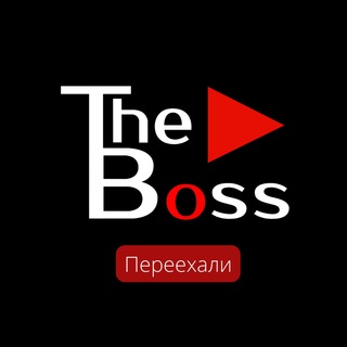 Telegram profile photo for The Boss - Анимация (Переехали на @theboss_animation)