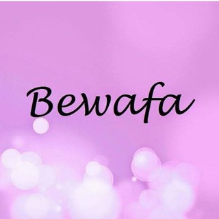 Telegram profile photo for ️𝆺𝅥⃝͟❤️🩹🇧ꭼꪝꭺғꭺ💔᪳𝆺꯭𝅥⎯ 🇶ᵤᵢz💔