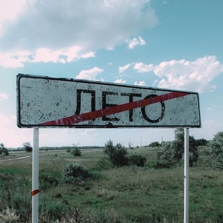 Telegram profile photo for вайкус о чем-то говорит