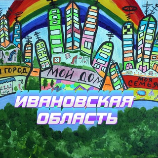 Telegram group profile photo for Ивановская область