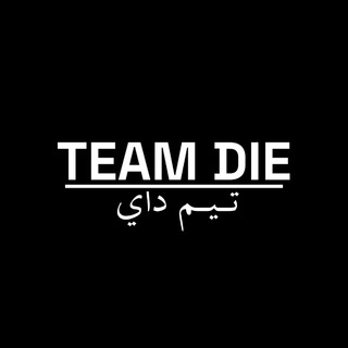 Telegram profile photo for TEAM DIE