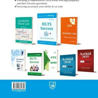 Telegram profile photo for IELTS PTE