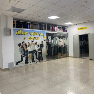 Telegram profile photo for МИР ОДЕЖДЫ И ОБУВИ & СТИЛЬ