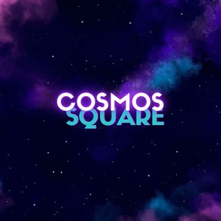 Telegram group profile photo for COSMOS SQUARE