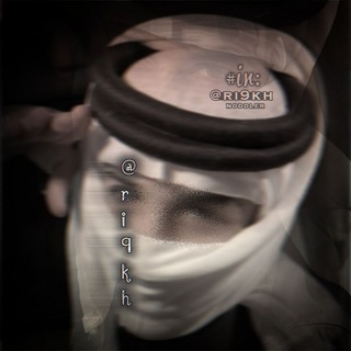 Telegram profile photo for جهر|GHR