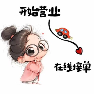 Telegram profile photo for 全国包养萝莉/处女/学妹(广告频道)