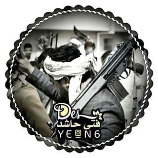 Telegram profile photo for ˼فتى حاشد | YE_N6 ˹♪
