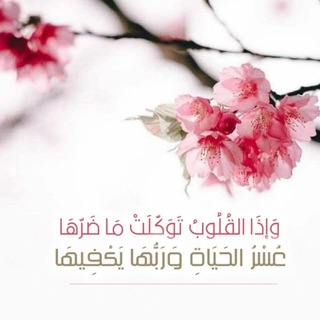 Telegram profile photo for ° قَوَافِلُ الشُهَدَاء °