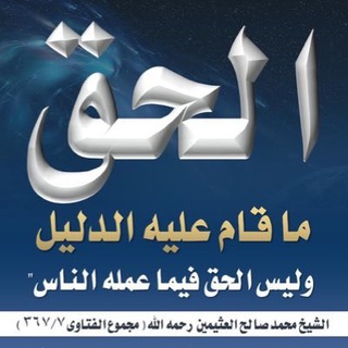 Telegram profile photo for 🎞 مقاطع وحقائق مهمة للنشر
