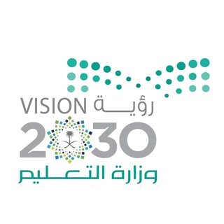 Telegram profile photo for المنهج السعودي 1447