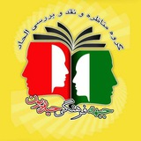 Telegram profile photo for ارشیو جبهه فرهنگی حیدریون