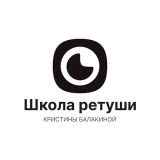 Telegram profile photo for Чёрное | Белое • Ретушь • Обучение