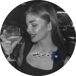 Telegram profile photo for 𝘛ᗩ𝑚ᗩ𝔑ⁱK🕊️🤍📌