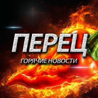 Telegram profile photo for Горячие новости | Россия | ЧП |ДТП | 112