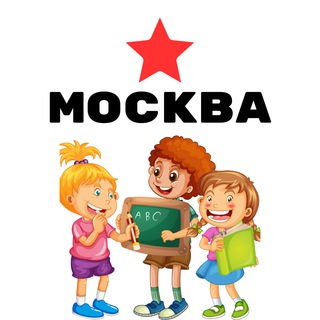 Telegram profile photo for Москва: куда сходить с детьми