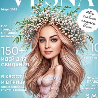 Telegram profile photo for Твой шарж ♥