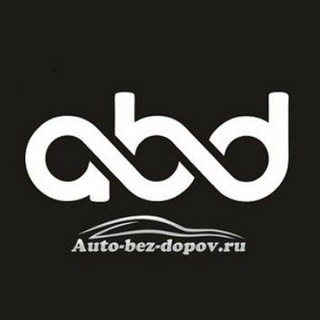 Telegram profile photo for ABD | Авто из Кореи, Китая, Японии, ОАЭ, Европы | Авто без допов