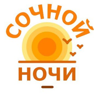Telegram profile photo for Сочной Ночи - пошлые истории на ночь