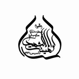 Telegram profile photo for هیئت جوانان لواءالشهداء